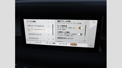 Defender 110 48