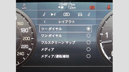 Defender 110 57