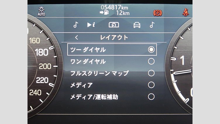 2023 認定中古車 Land Rover Defender 110 サントリーニブラック D300 AWD（AT） S
