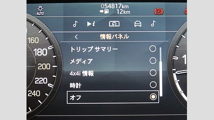 Defender 110 71
