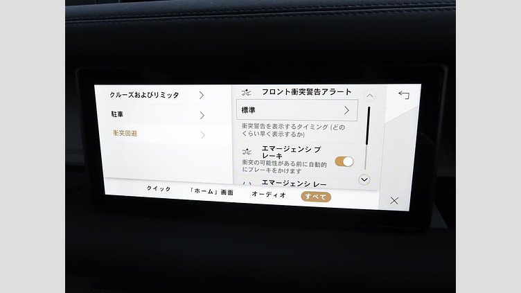 2023 認定中古車 Land Rover Defender 110 サントリーニブラック D300 AWD（AT） S