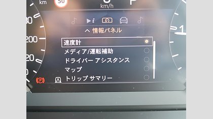 Defender 110 19