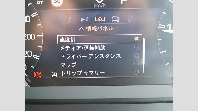 2023 認定中古車 Land Rover Defender 110 フジホワイト D300 AWD（AT） S