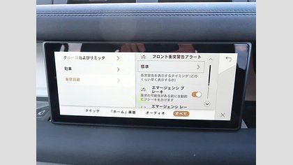 Defender 110 27