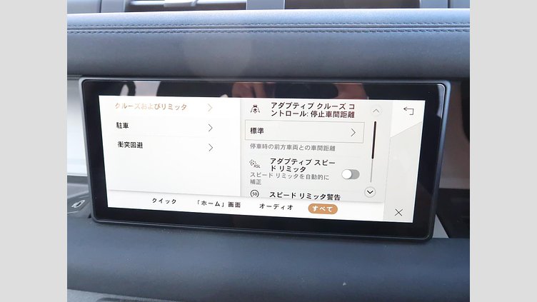 2023 認定中古車 Land Rover Defender 110 フジホワイト D300 AWD（AT） S