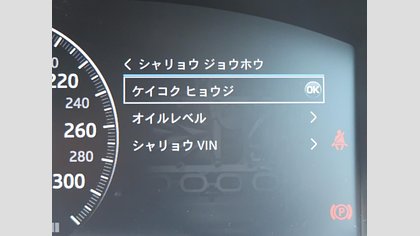 XJ 67