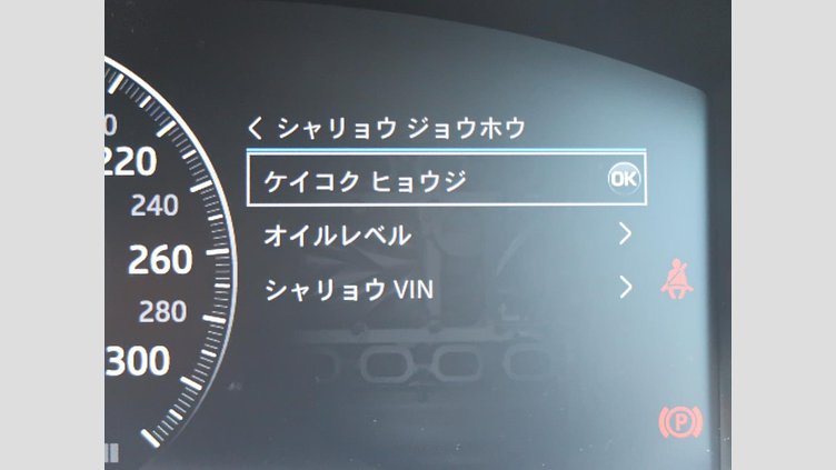 2018 認定中古車 Jaguar XJ Santorini Black ガソリン プレミアムラグジュアリー