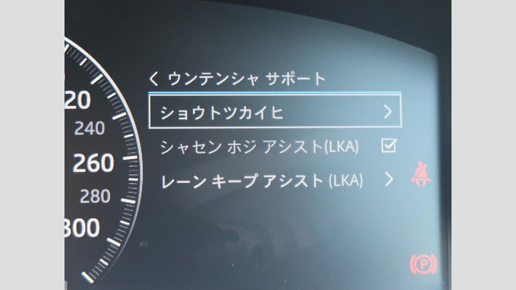 2018 認定中古車 Jaguar XJ Santorini Black ガソリン プレミアムラグジュアリー