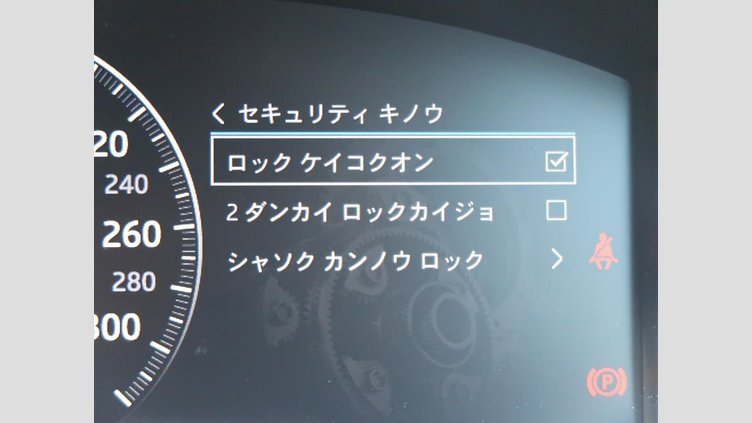 2018 認定中古車 Jaguar XJ Santorini Black ガソリン プレミアムラグジュアリー