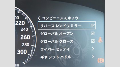 XJ 27