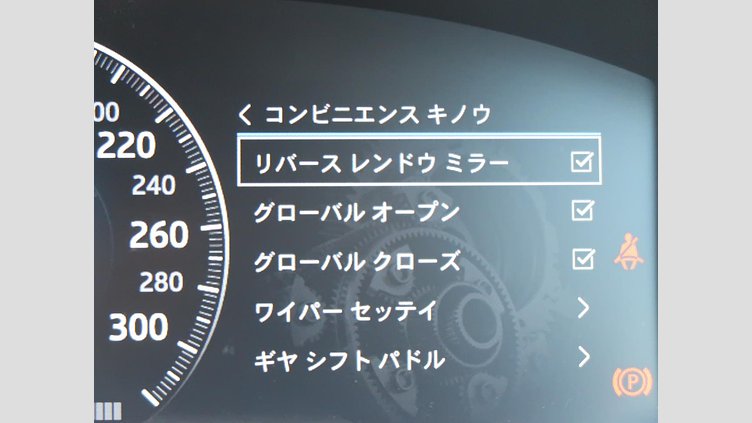 2018 認定中古車 Jaguar XJ Santorini Black ガソリン プレミアムラグジュアリー