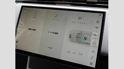 Range Rover 15