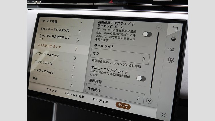 2023 認定中古車 Land Rover Range Rover リグリアンブラック - サテンフィニッシュ 615 AWD（AT） スタンダードホイールベース SV