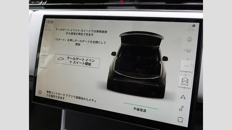 2023 認定中古車 Land Rover Range Rover リグリアンブラック - サテンフィニッシュ 615 AWD（AT） スタンダードホイールベース SV
