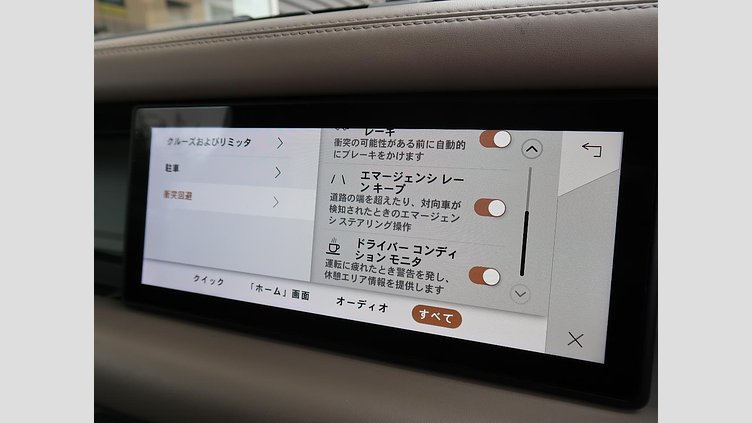 2021 認定中古車 Land Rover Defender 110 シリコンシルバー D300 AWD（AT） X-DYNAMIC SE