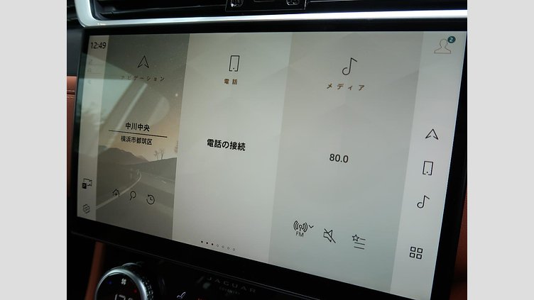 2023 認定中古車 Jaguar F-Pace Carpathian Grey 2.0 litre i4 PHEV​ Ｒ－ダイナミック ＨＳＥ Ｐ４００ｅ