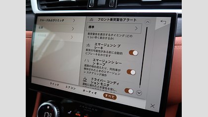 F-Pace 37