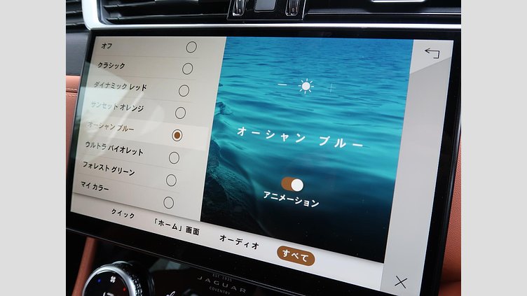 2023 認定中古車 Jaguar F-Pace Carpathian Grey 2.0 litre i4 PHEV​ Ｒ－ダイナミック ＨＳＥ Ｐ４００ｅ