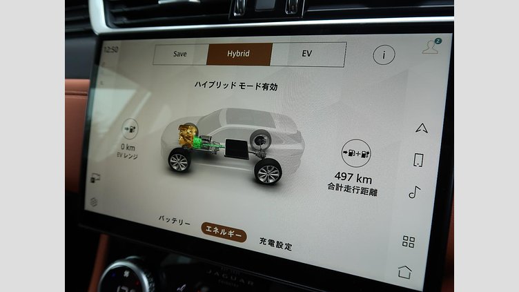 2023 認定中古車 Jaguar F-Pace Carpathian Grey 2.0 litre i4 PHEV​ Ｒ－ダイナミック ＨＳＥ Ｐ４００ｅ