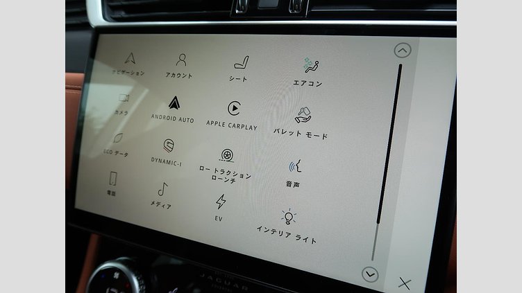 2023 認定中古車 Jaguar F-Pace Carpathian Grey 2.0 litre i4 PHEV​ Ｒ－ダイナミック ＨＳＥ Ｐ４００ｅ