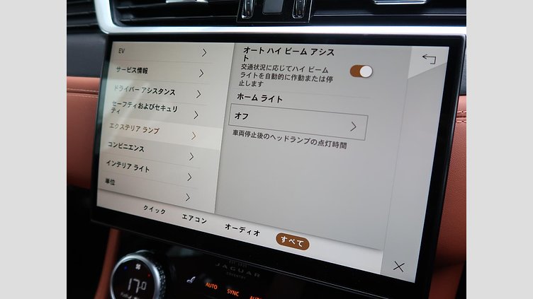2023 認定中古車 Jaguar F-Pace Carpathian Grey 2.0 litre i4 PHEV​ Ｒ－ダイナミック ＨＳＥ Ｐ４００ｅ