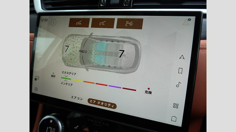 2023 認定中古車 Jaguar F-Pace Carpathian Grey 2.0 litre i4 PHEV​ Ｒ－ダイナミック ＨＳＥ Ｐ４００ｅ