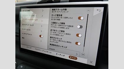 Defender 110 30