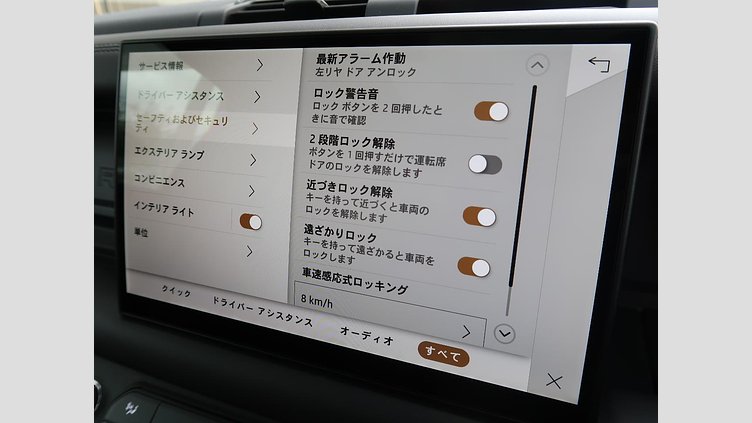2025 認定中古車 Land Rover Defender 110 カルパチアングレイ D350 ディーゼルマイルドハイブリッド X-Dynamic HSE