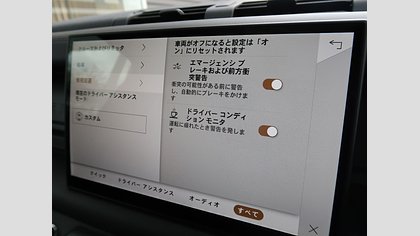 Defender 110 32