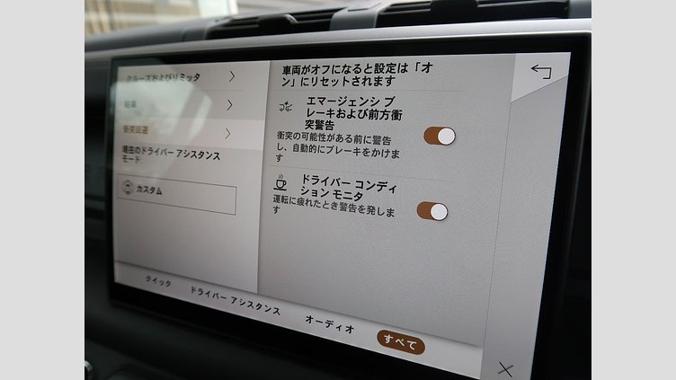 2025 認定中古車 Land Rover Defender 110 カルパチアングレイ D350 ディーゼルマイルドハイブリッド X-Dynamic HSE