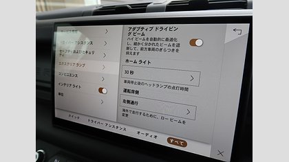 Defender 110 27