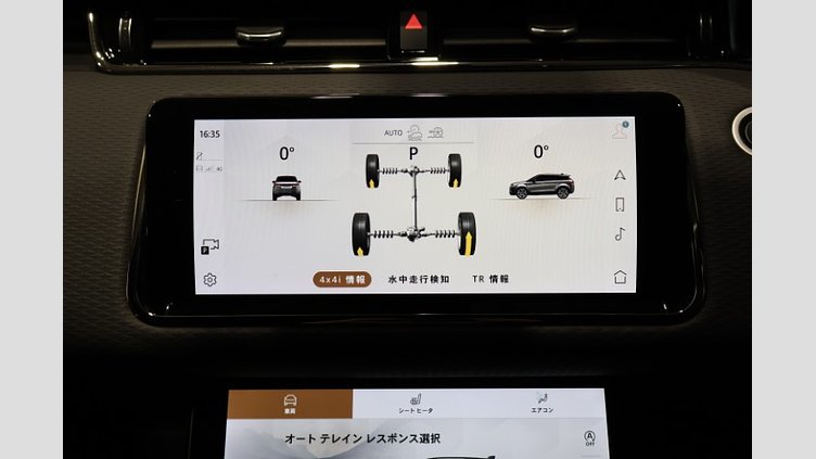 2021 認定中古車 Land Rover Range Rover Evoque サントリーニブラック P250 AWD（オートマチック） R-DYNAMIC S