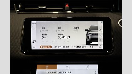 Range Rover Evoque 32