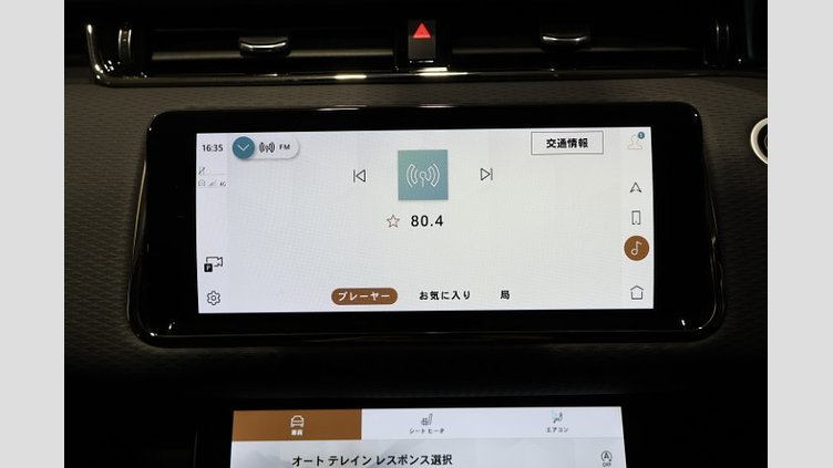 2021 認定中古車 Land Rover Range Rover Evoque サントリーニブラック P250 AWD（オートマチック） R-DYNAMIC S