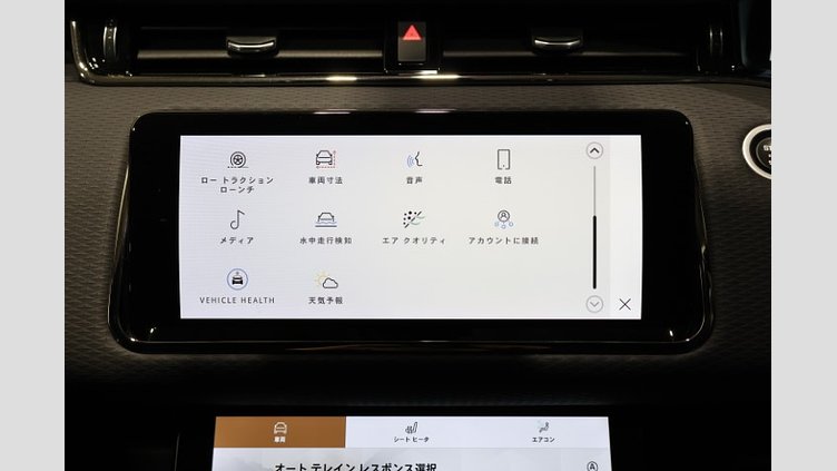 2021 認定中古車 Land Rover Range Rover Evoque サントリーニブラック P250 AWD（オートマチック） R-DYNAMIC S