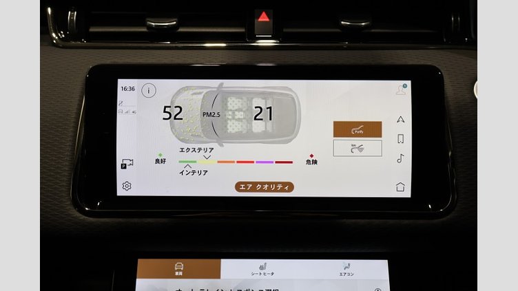 2021 認定中古車 Land Rover Range Rover Evoque サントリーニブラック P250 AWD（オートマチック） R-DYNAMIC S