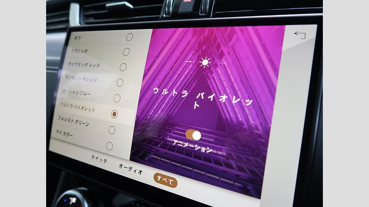 2023 認定中古車 Jaguar F-Pace サントリーニブラック P250 AWD（オートマチック） R-DYNAMIC SE