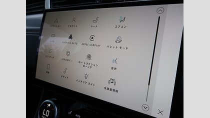 F-Pace 29