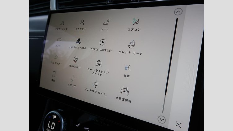 2023 認定中古車 Jaguar F-Pace サントリーニブラック P250 AWD（オートマチック） R-DYNAMIC SE