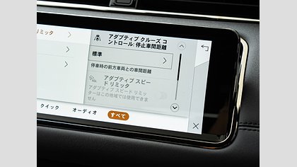 Range Rover Evoque 23