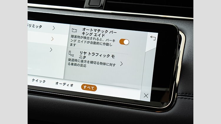 2022 認定中古車 Land Rover Range Rover Evoque サントリーニブラック D200 AWD（オートマチック）MHEV R-DYNAMIC SE　D200