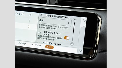 Range Rover Evoque 20