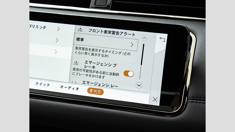 2022 認定中古車 Land Rover Range Rover Evoque サントリーニブラック D200 AWD（オートマチック）MHEV R-DYNAMIC SE　D200