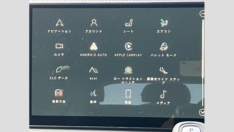2023 認定中古車 Land Rover Defender 110 サントリーニブラック P525 AWD (AT) V8