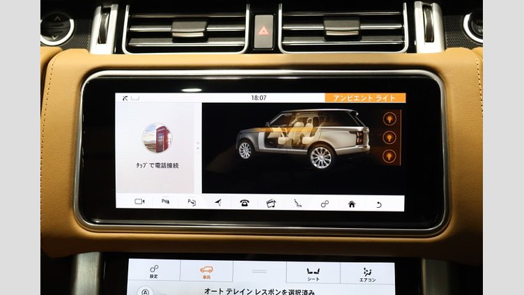2019 認定中古車 Land Rover Range Rover Santorini Black 5.0 P AJ133 DOHC CDA  Autobiography