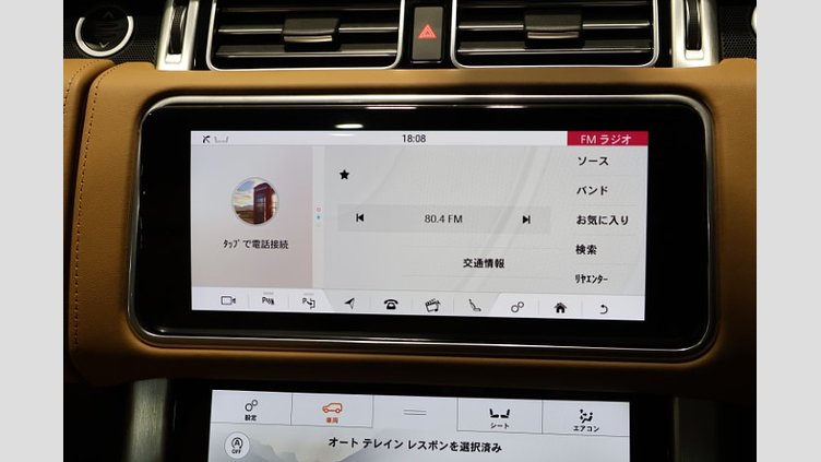 2019 認定中古車 Land Rover Range Rover Santorini Black 5.0 P AJ133 DOHC CDA  Autobiography