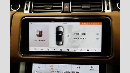 Range Rover 45