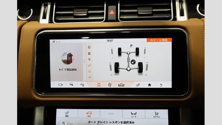2019 認定中古車 Land Rover Range Rover Santorini Black 5.0 P AJ133 DOHC CDA  Autobiography