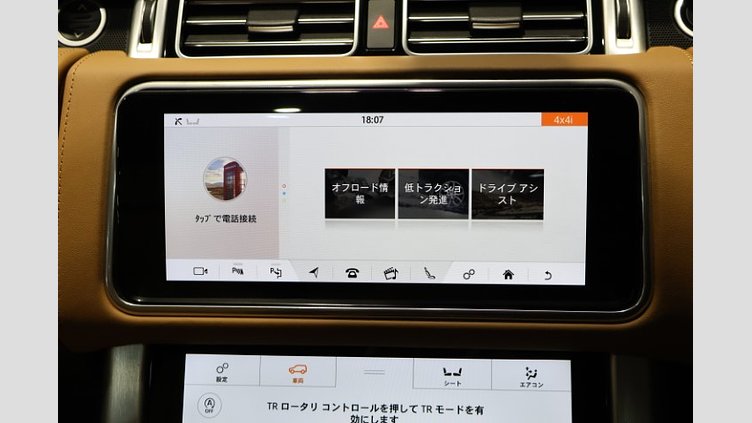 2019 認定中古車 Land Rover Range Rover Santorini Black 5.0 P AJ133 DOHC CDA  Autobiography