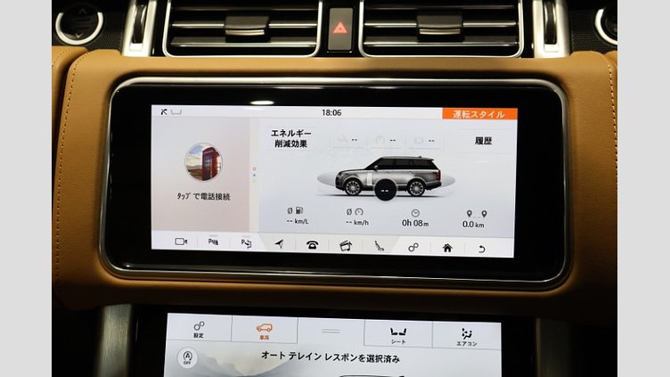 2019 認定中古車 Land Rover Range Rover Santorini Black 5.0 P AJ133 DOHC CDA  Autobiography